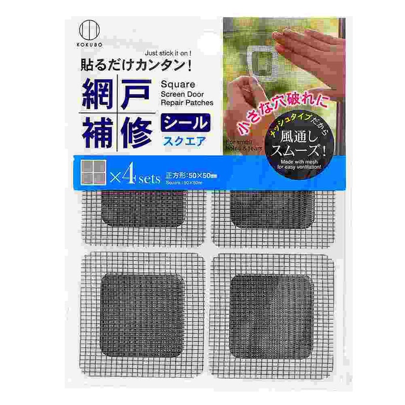 網戸補修シール　スクエア