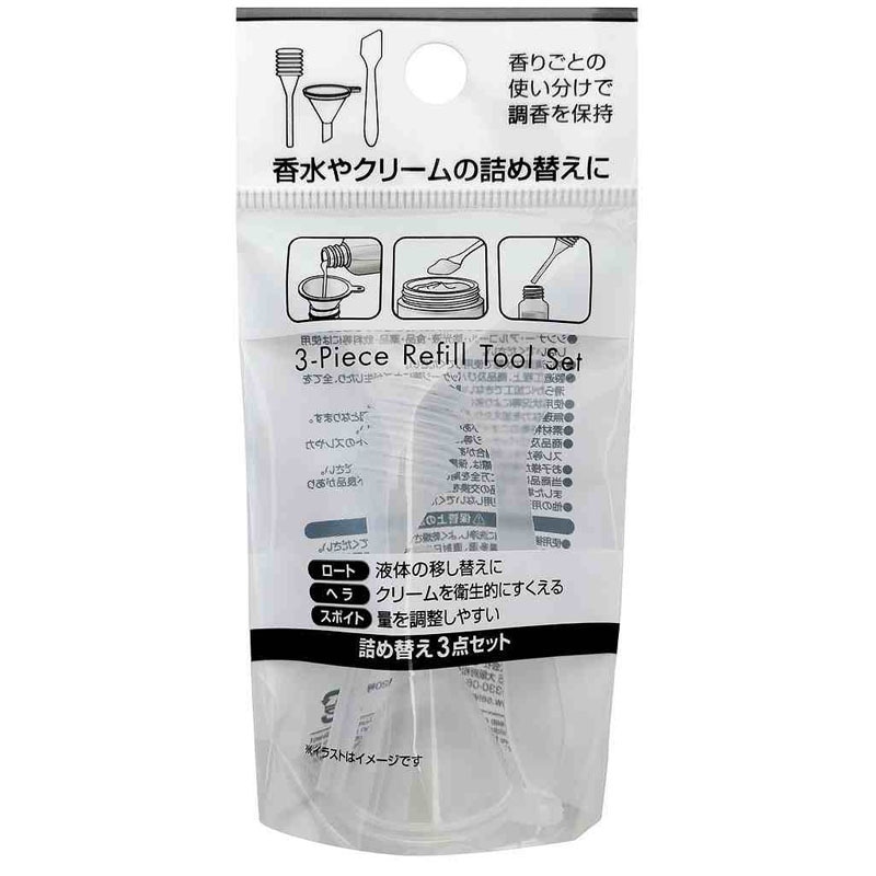 詰め替え３点セット
