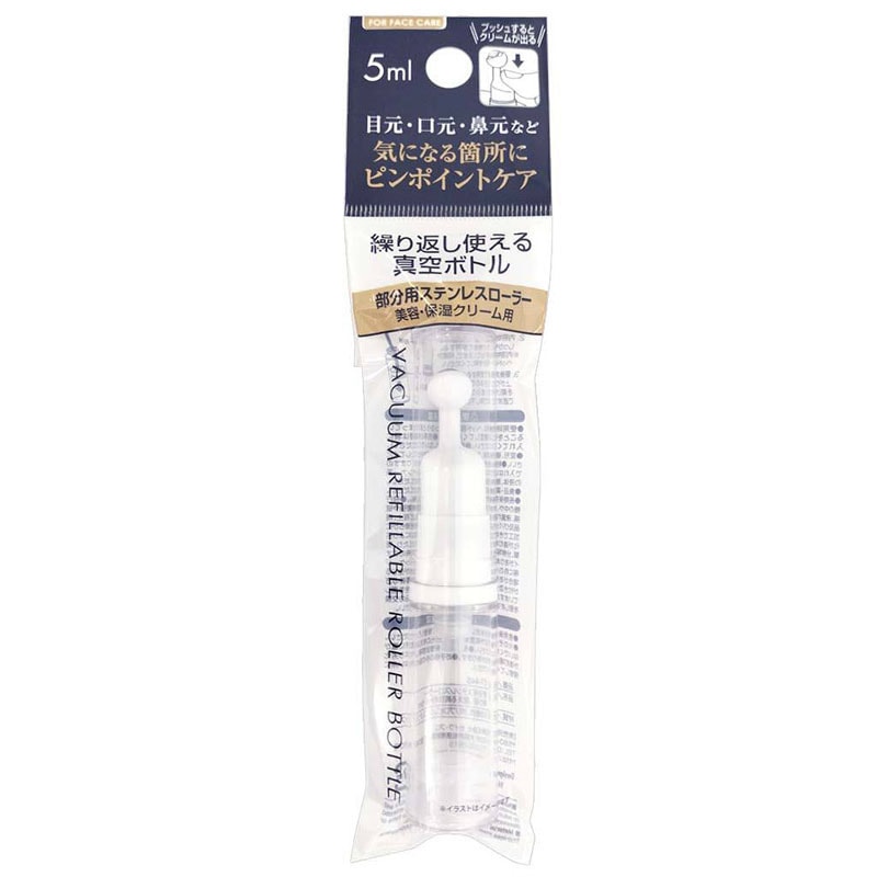 部分用ステンレスローラー真空ボトル　５ｍｌ