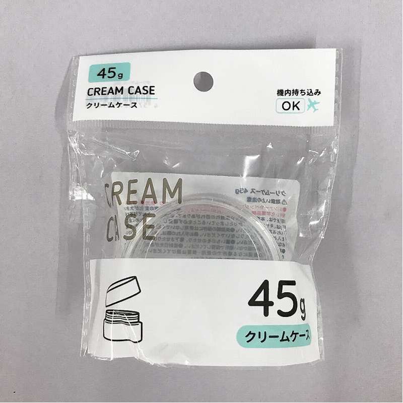 クリームケース　４５ｇ