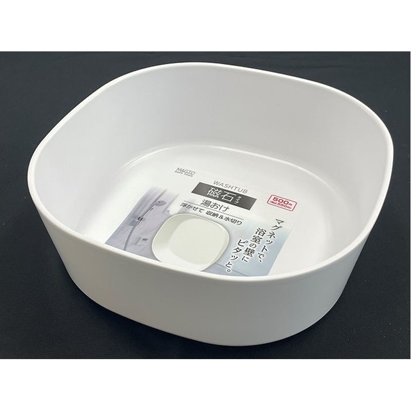 バス用マグネット　湯おけ