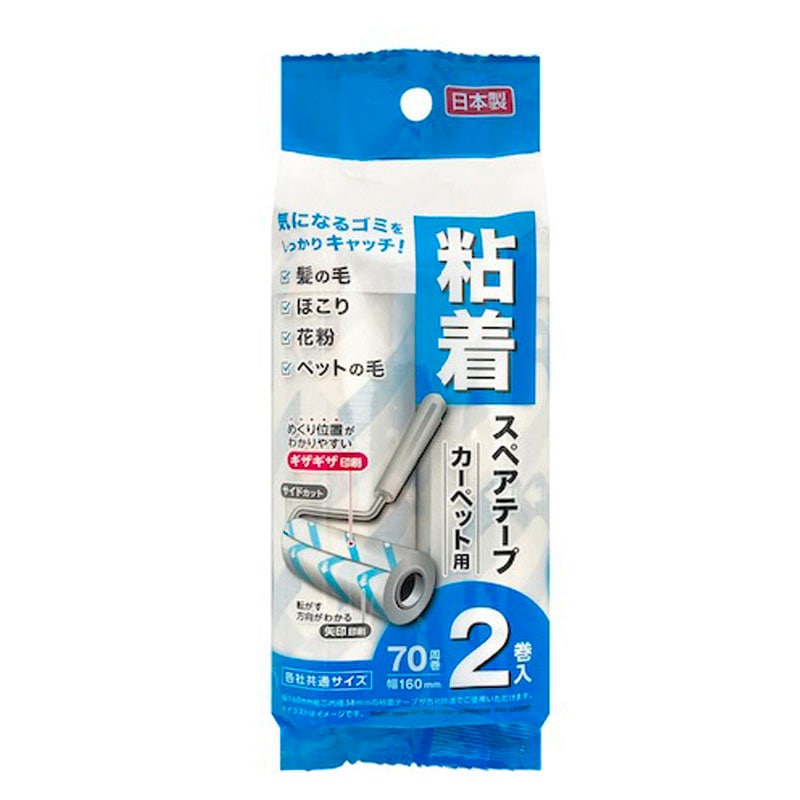 粘着スペアテープ　７０周　２Ｐ