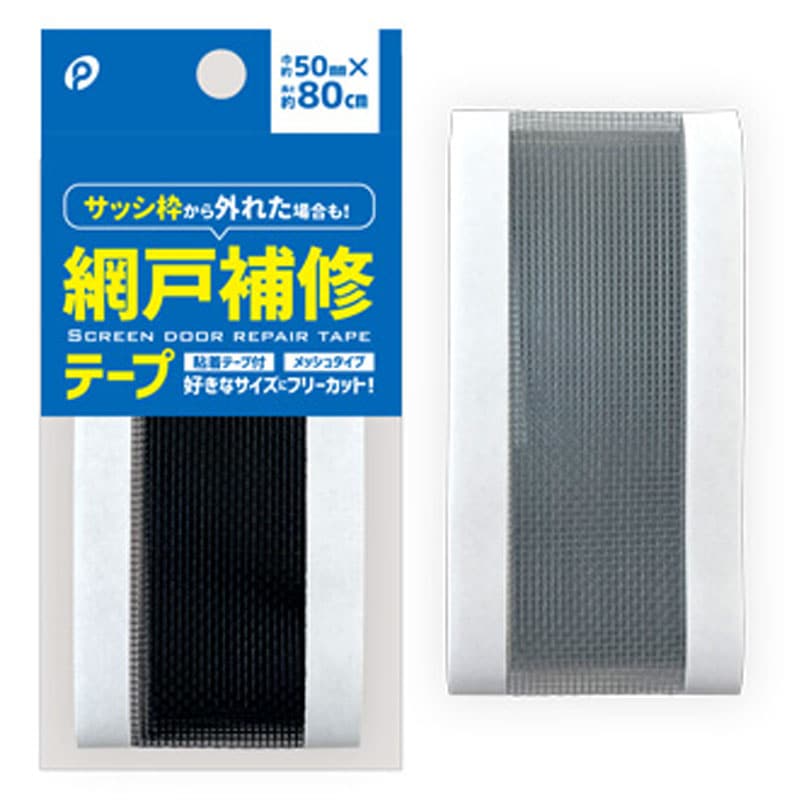 網戸補修テープ 幅5×80cm【公式】≪1個からお届け≫Can☆Do