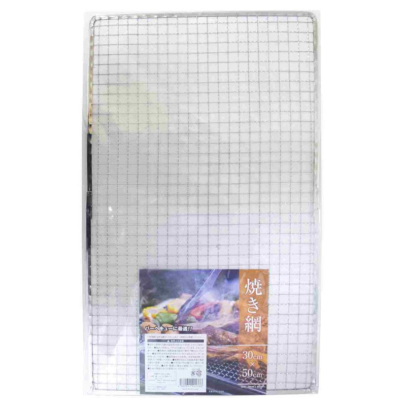 焼き網　３０×５０ｃｍ
