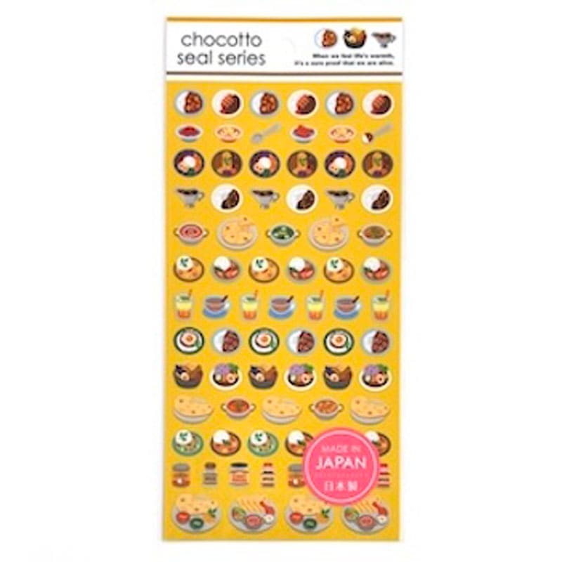 chocottoシール カレー