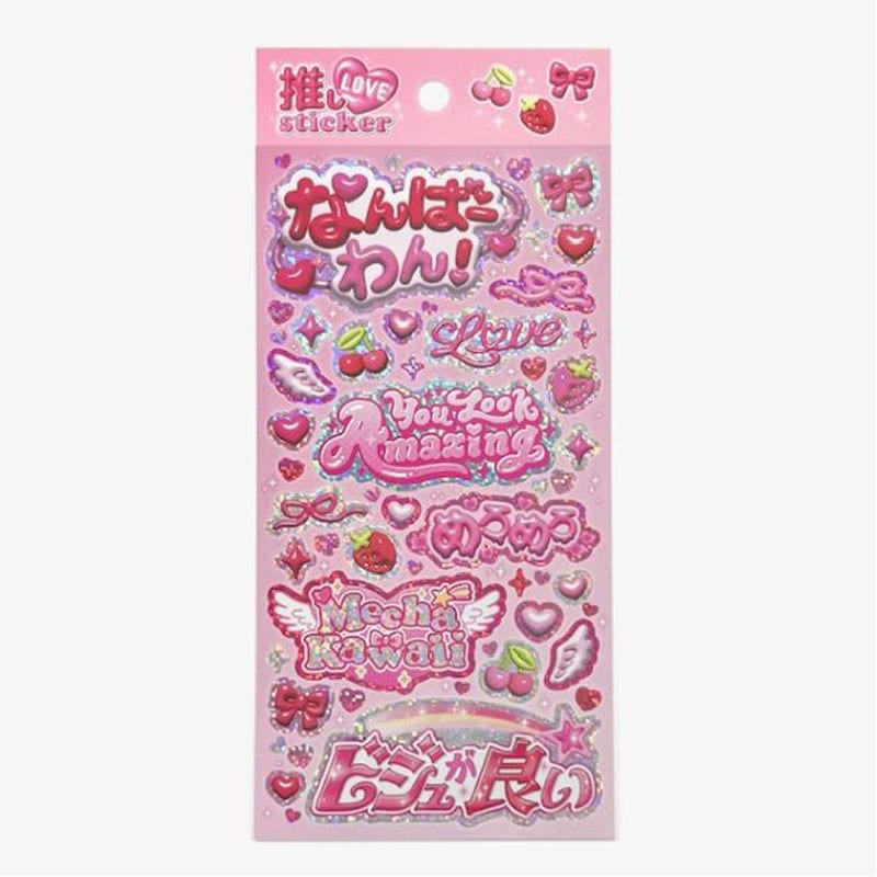 推しLOVEステッカー ピンク【公式】≪1個からお届け≫Can☆Do