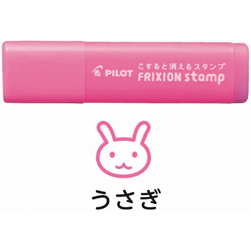 フリクションスタンプ　ウサギ