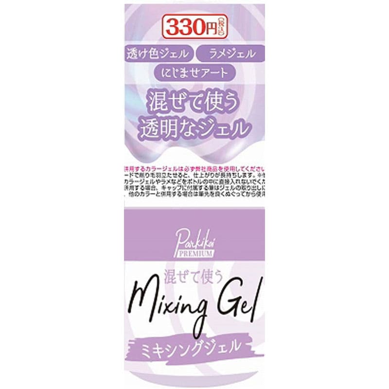 ミキシング ジェル ミキシング クリアジェル 15g nail for all ネイル
