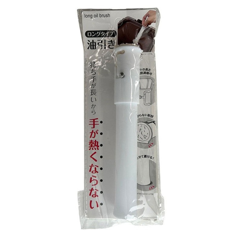油引き　ロング