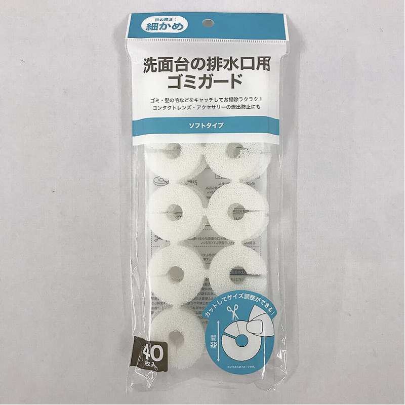 排水口用ゴミガード　細かめ　４０Ｐ