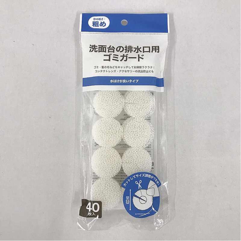 排水口用ゴミガード　粗め　４０Ｐ