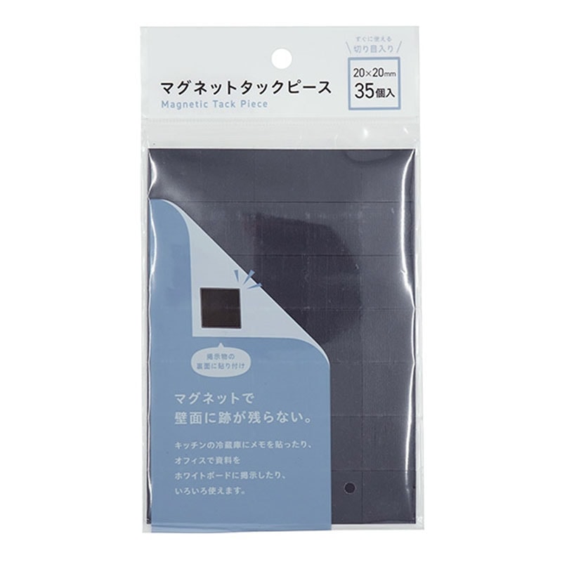 マグネットタックピース　２０×２０ＭＭ