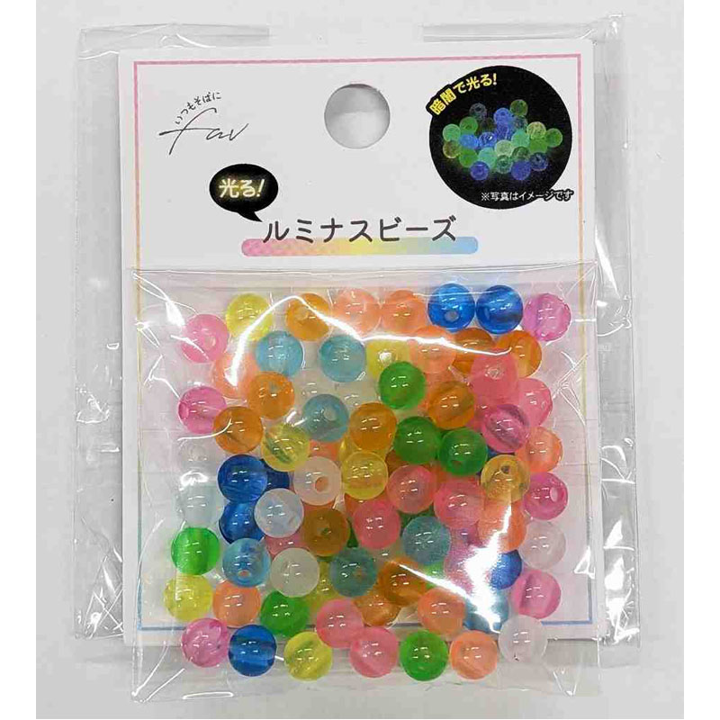 光る！ルミナスプチビーズ
