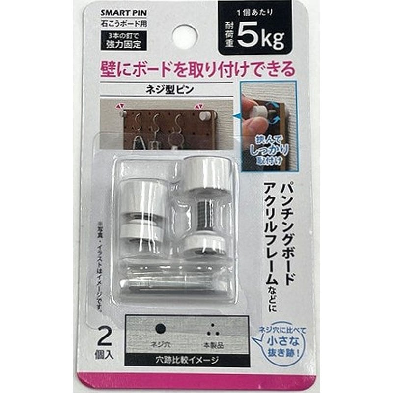 壁にボードを取り付できる　ネジ型フック