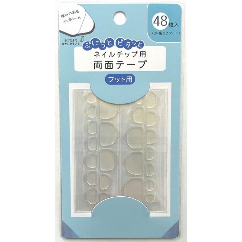 ネイルチップ用両面テープ　フット