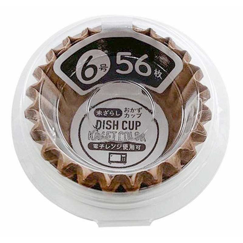 おかずカップ　６号　５６枚　未ざらし