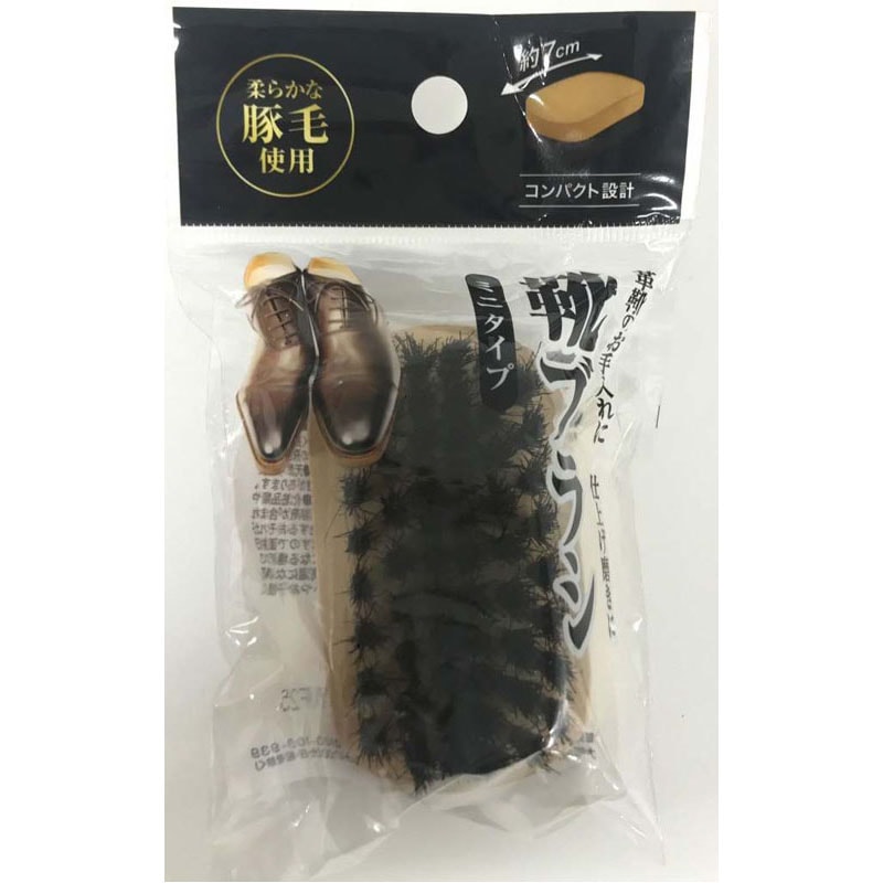 豚毛靴ブラシ ミニ