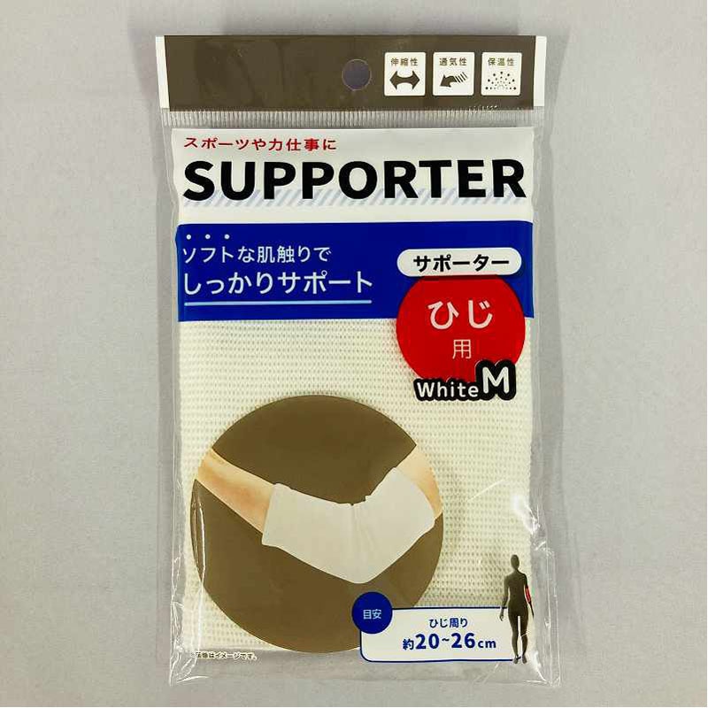 サポーター ひじ用 Mサイズ【公式】≪1個からお届け≫Can☆Doネット サポーター ひじ用 Mサイズ【公式】≪1個からお届け≫Can☆Doネット
