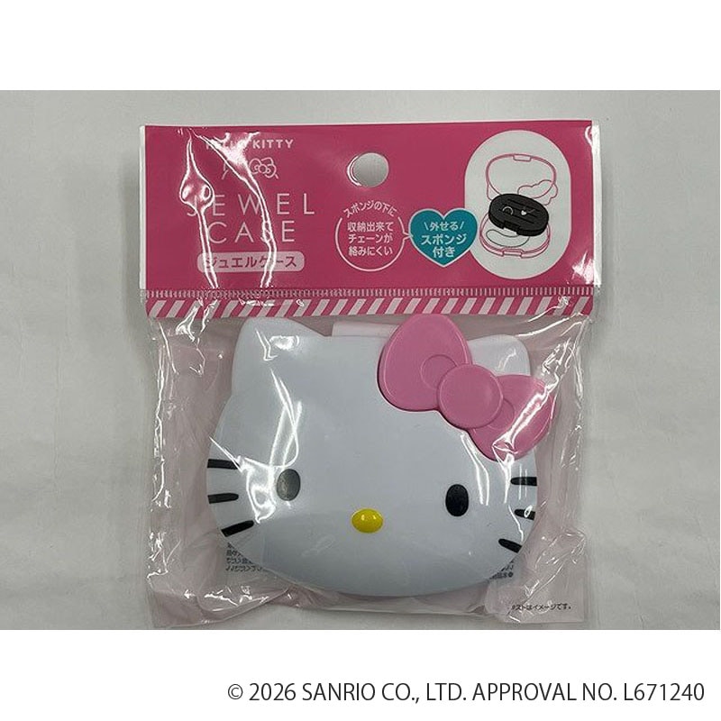 ハローキティ ジュエルケース ピンク【公式】≪1個からお届け≫Can
