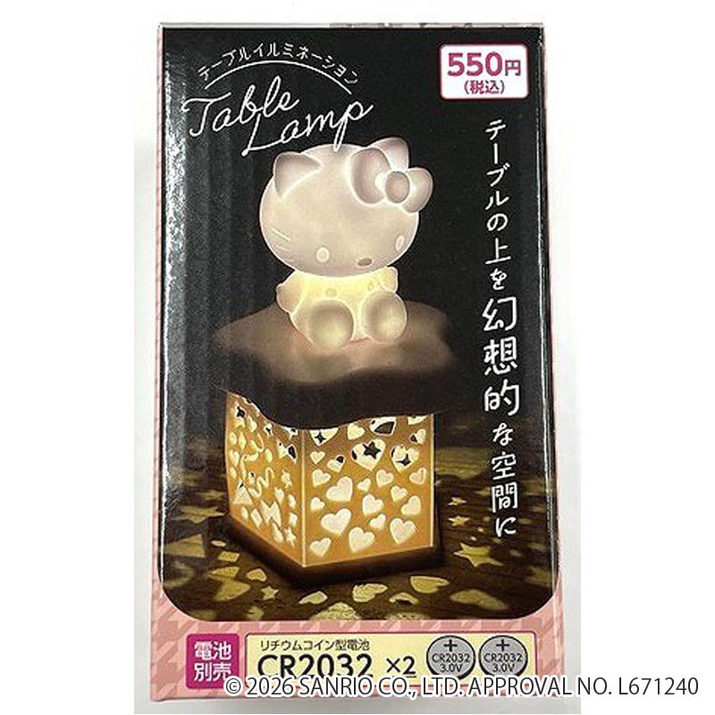 ハローキティ テーブルイルミネーション【公式】≪1個からお届け≫Can