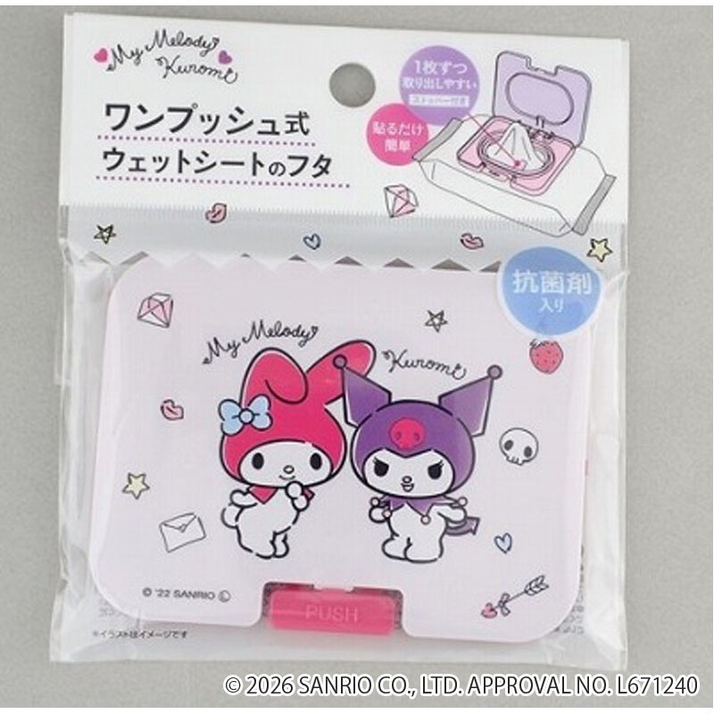 ウェットシートのフタ　ハート　マイメロディ　クロミ