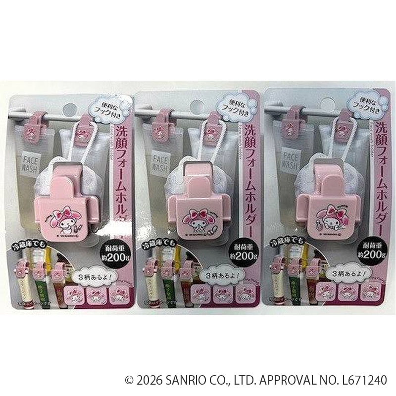 マイメロディ　洗顔フォームホルダー　ライフ