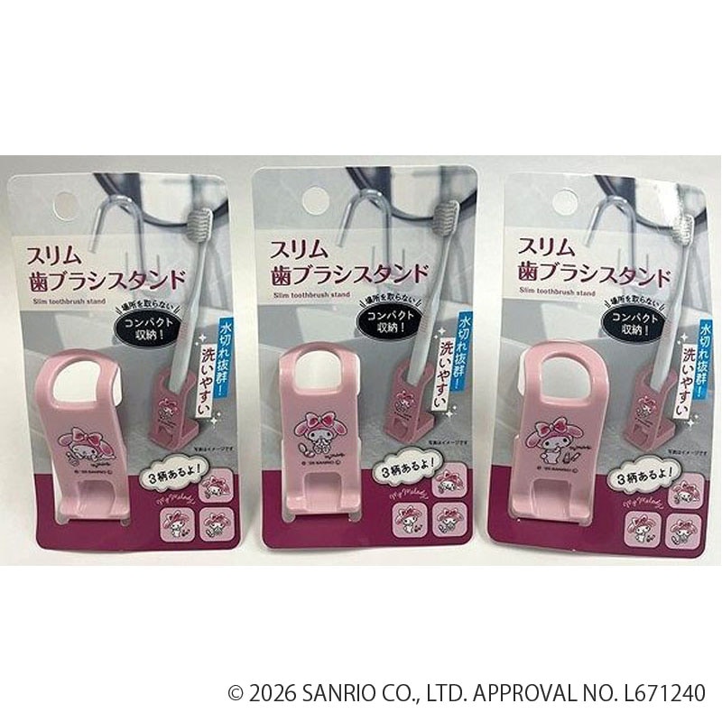 ★★激レア★★平成レトロ★Sanrio　2005 マイメロ　歯ブラシスタンド マイメロディ 歯ブラシスタンドS ライフ【公式】≪1個からお届け