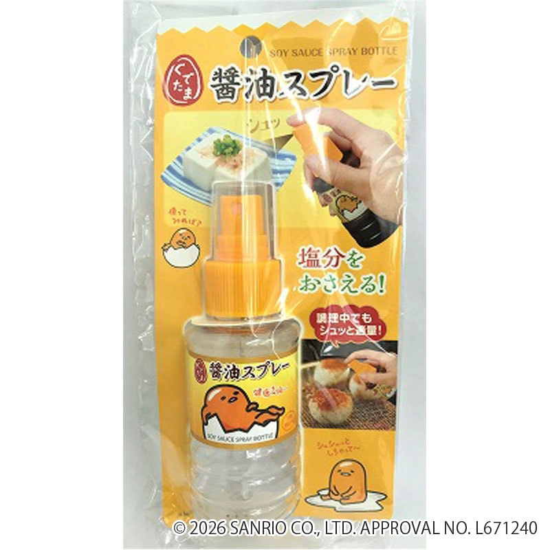 醤油スプレー　ぐでたま