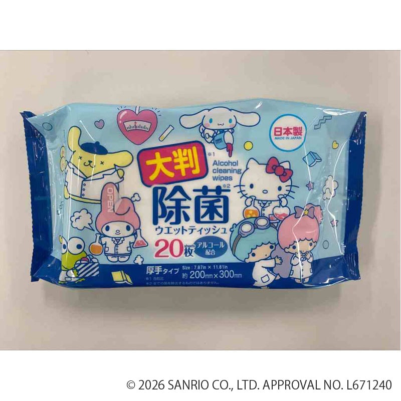 大判除菌２０枚厚手サンリオ　ラボ　サンリオキャラクターズ