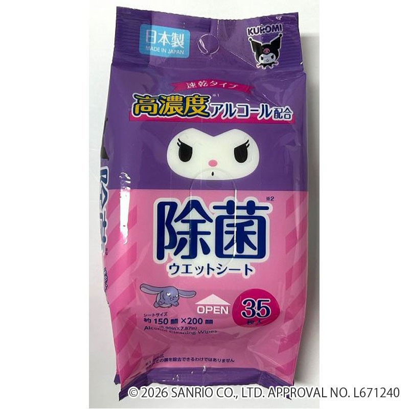 クロミ　除菌ウェットシート３５枚