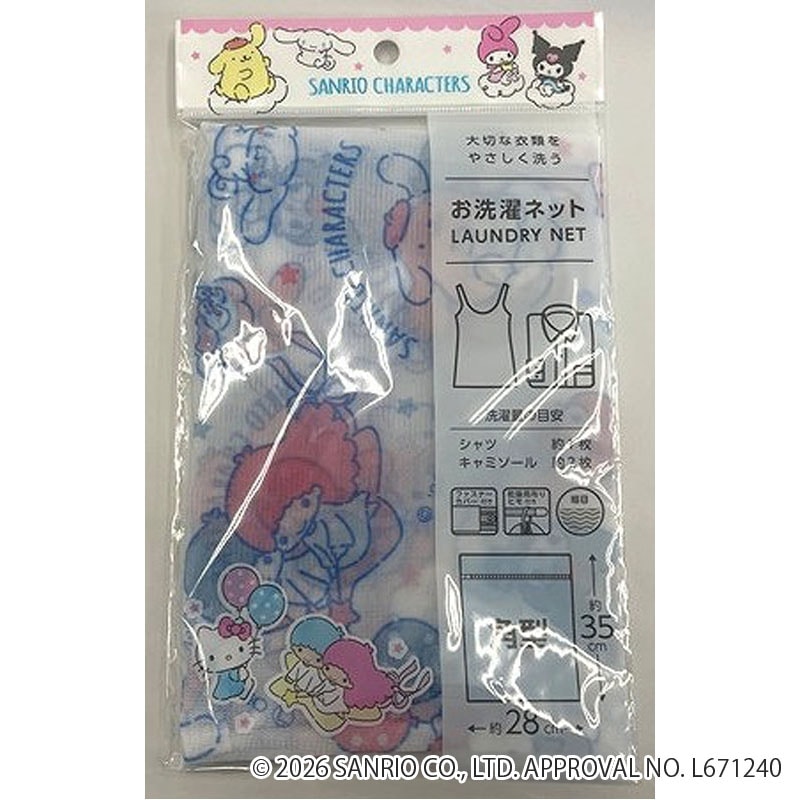 サンリオキャラクターズ　お洗濯ネット（角型）リラックス