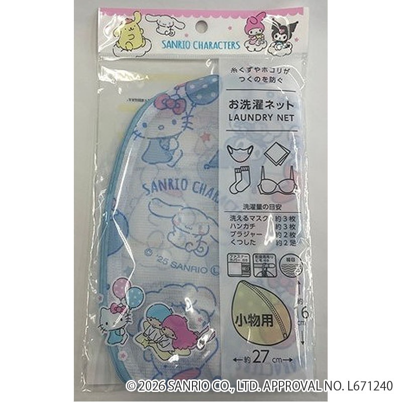 サンリオキャラクターズ　お洗濯ネット（小物）リラックス