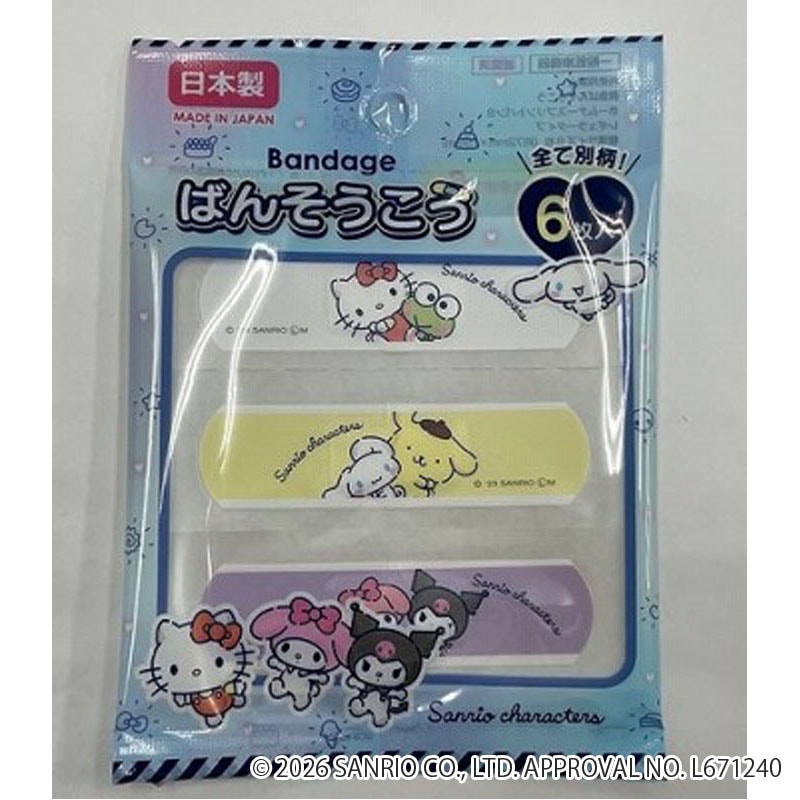 ばんそうこう　６Ｐ　なかよし　サンリオキャラクターズ