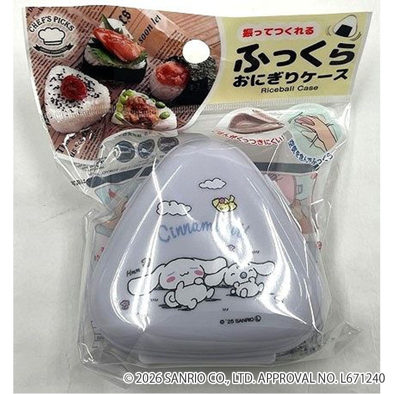 シナモロール　ふっくらおにぎりケース