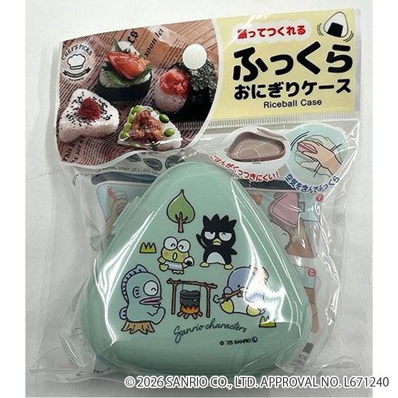サンリオキャラクターズ　ふっくらおにぎりケース