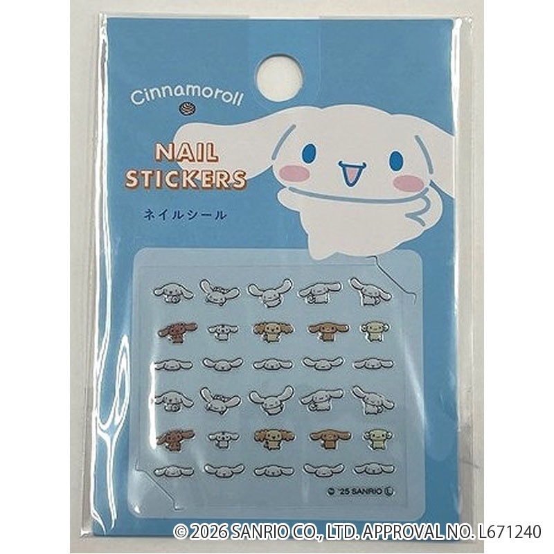 シナモロール　ネイルシール　フレンズ