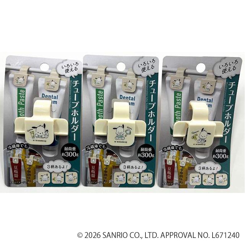 ポチャッコ　チューブホルダー　ライフ
