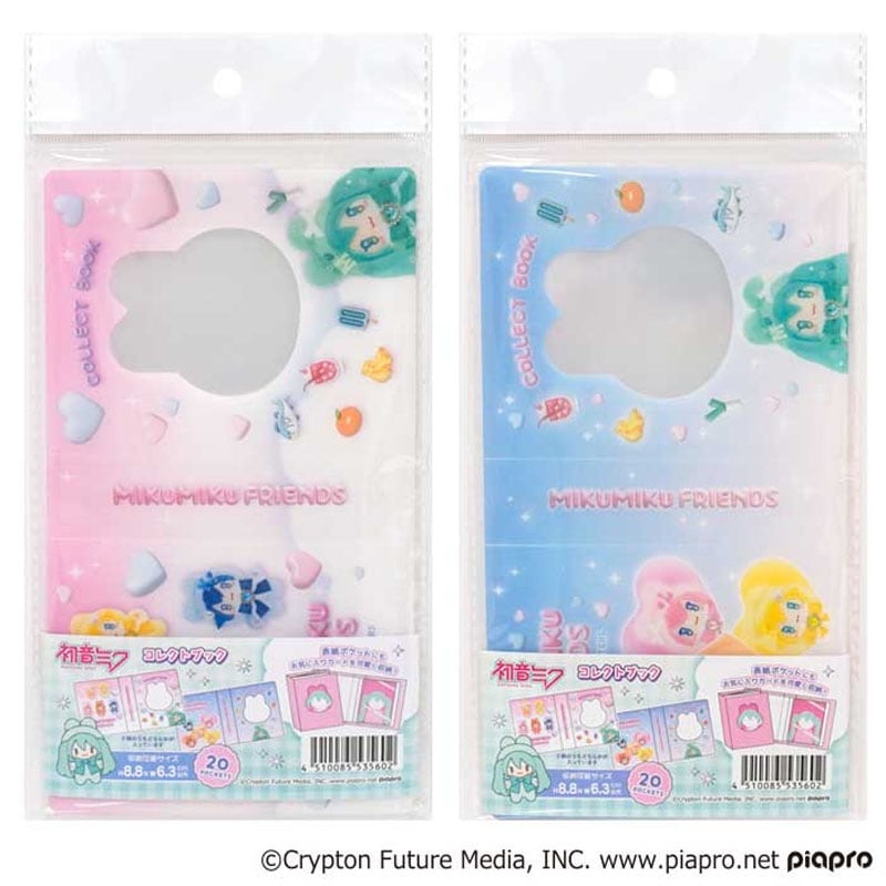 数量限定】初音ミク コレクトブック 20P【公式】≪1個からお届け