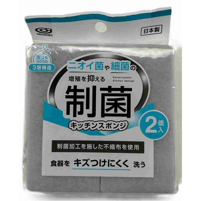 制菌キッチンスポンジスリム　２Ｐ
