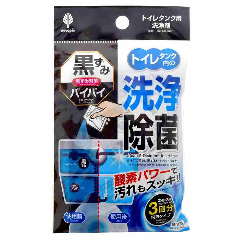 トイレタンク用洗浄剤　２５ｇ×３包入
