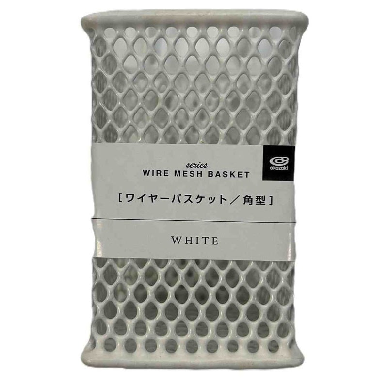メッシュバスケット角型　ＷＨ