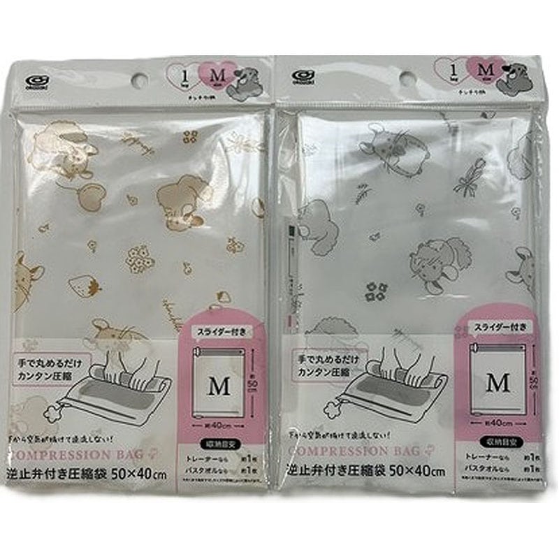 逆止弁付き圧縮袋　Ｍ　チンチラ柄