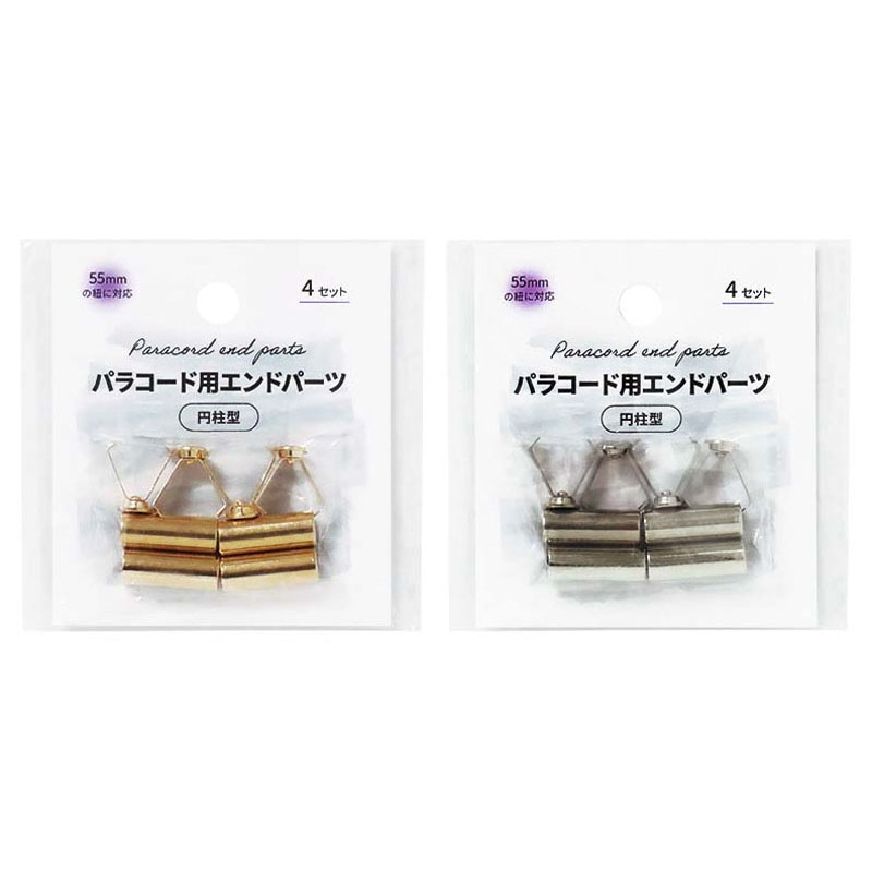 アバロンシェル カボション 穴あき12個セット AF 【公式通販】
