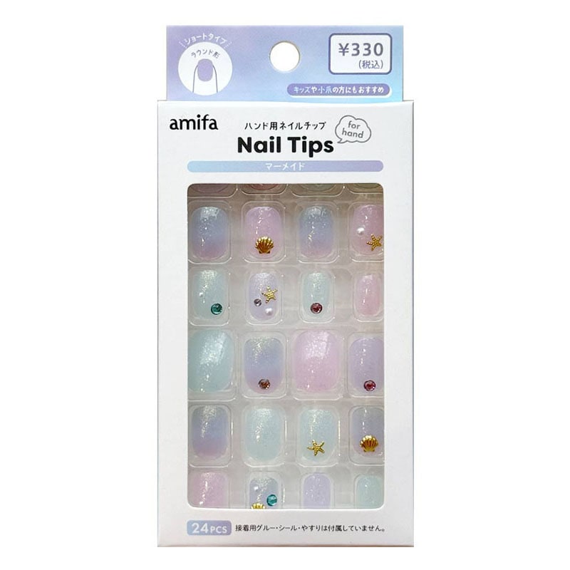 ネイルチップ（ハンド） マーメイド【公式】≪1個からお届け≫Can☆Do