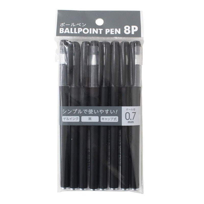 ボールペン　８Ｐ　（０．７ｍｍ）