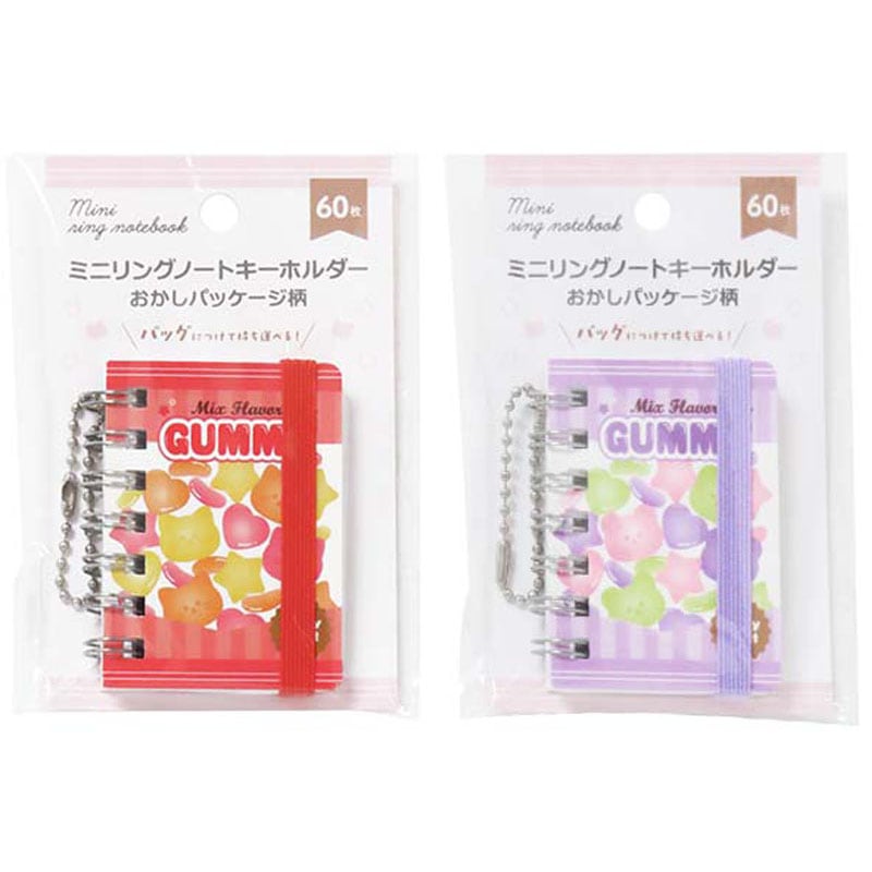 ミニリングノートキーホルダー　おかし柄