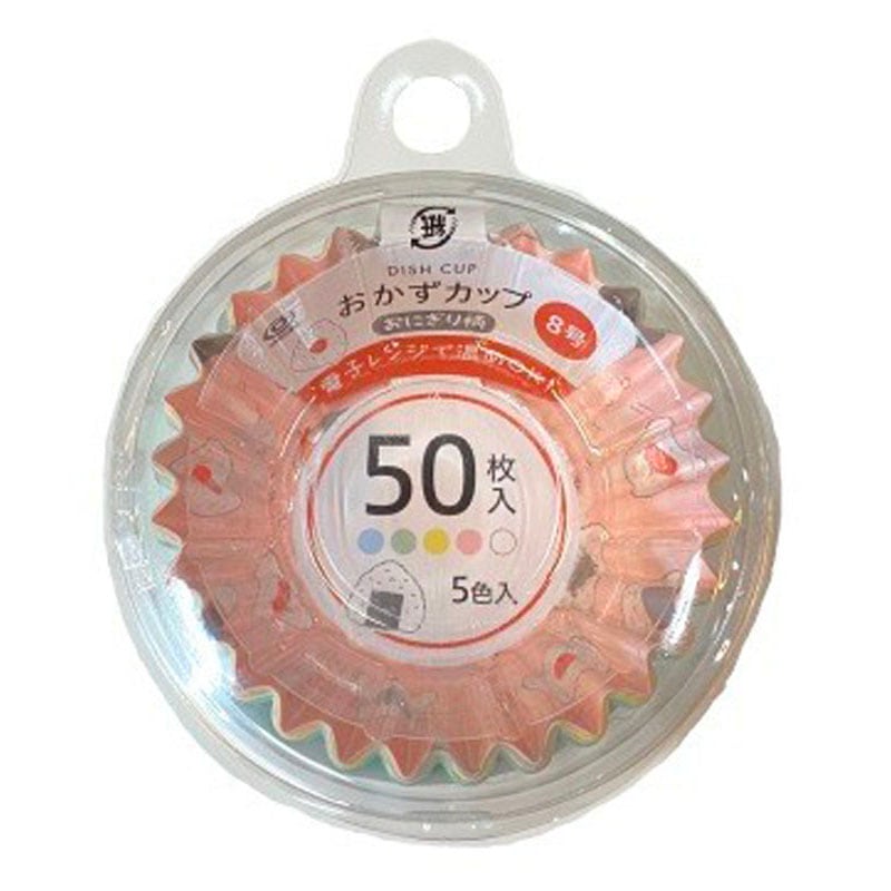 おかずカップ　８号　５０枚　おにぎり柄