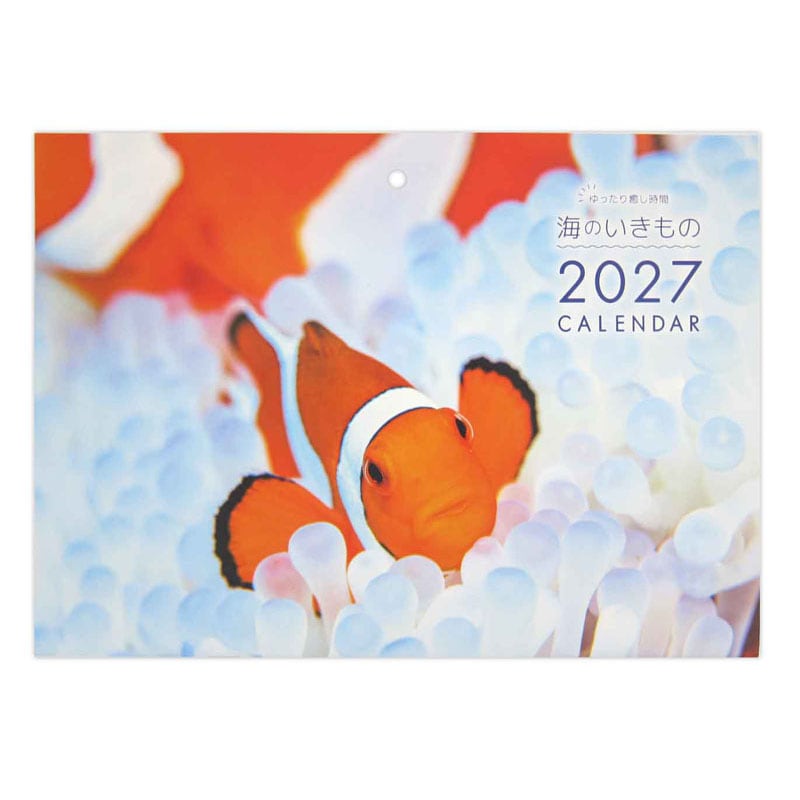 27見開き中綴じカレンダー A3 海の生き物【公式】≪1個からお届け