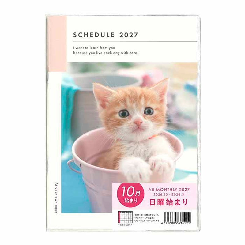 商品一覧｜Can☆Do(キャンドゥ)ネットショップ