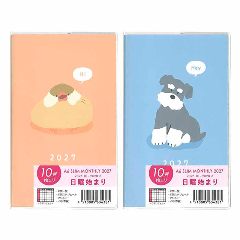 商品一覧|Can☆Do(キャンドゥ)ネットショップ 商品一覧|Can☆Do(キャンドゥ)ネットショップ